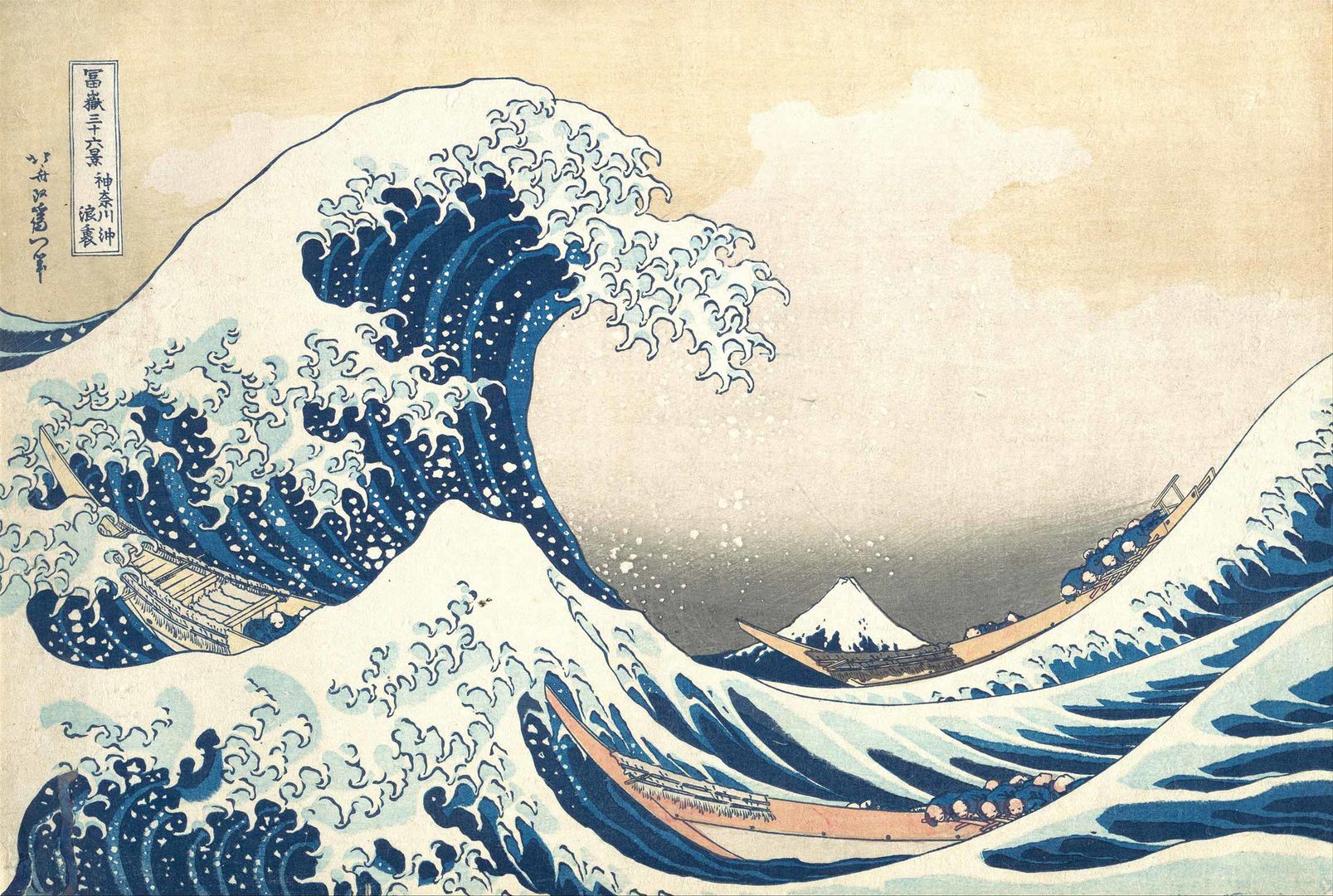 A huge blue wave with white crests towering over three small boats caught on the sea, with Mount Fuji looking very small in the distance